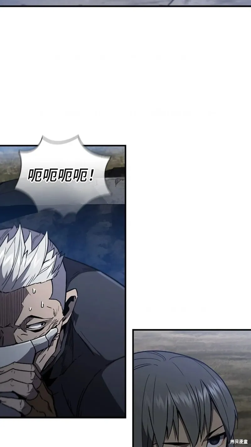 貪食的降臨,第99话,第56张