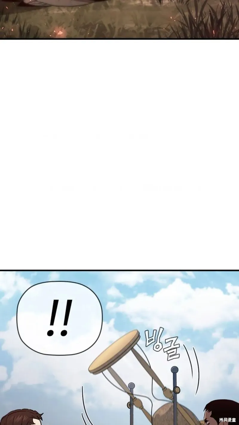 貪食的降臨,第99话,第90张