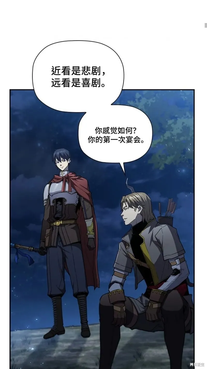 貪食的降臨,第101话,第36张