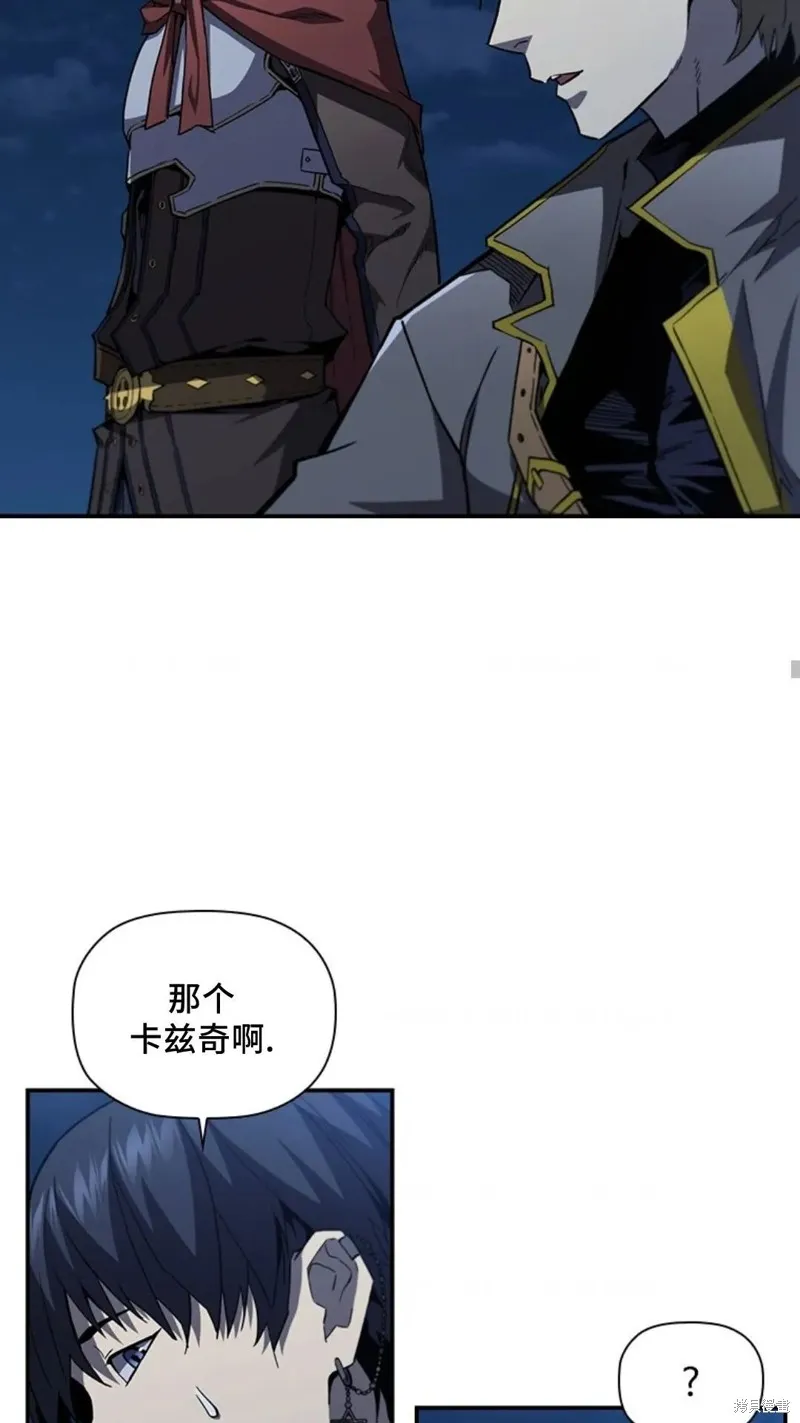 貪食的降臨,第101话,第39张