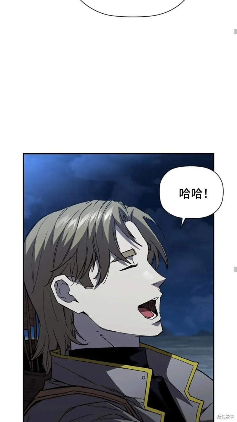 貪食的降臨,第101话,第43张