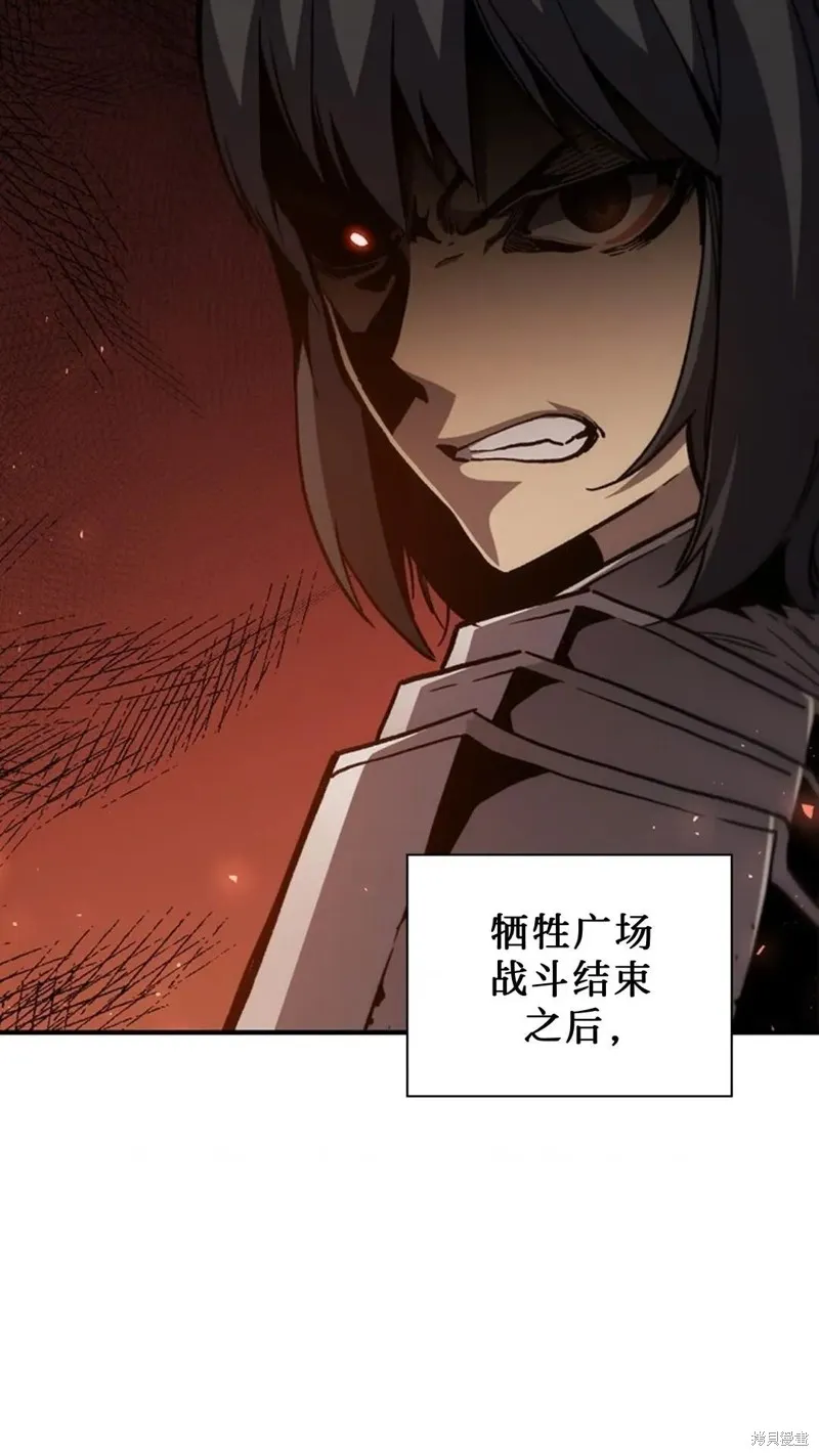 貪食的降臨,第101话,第5张