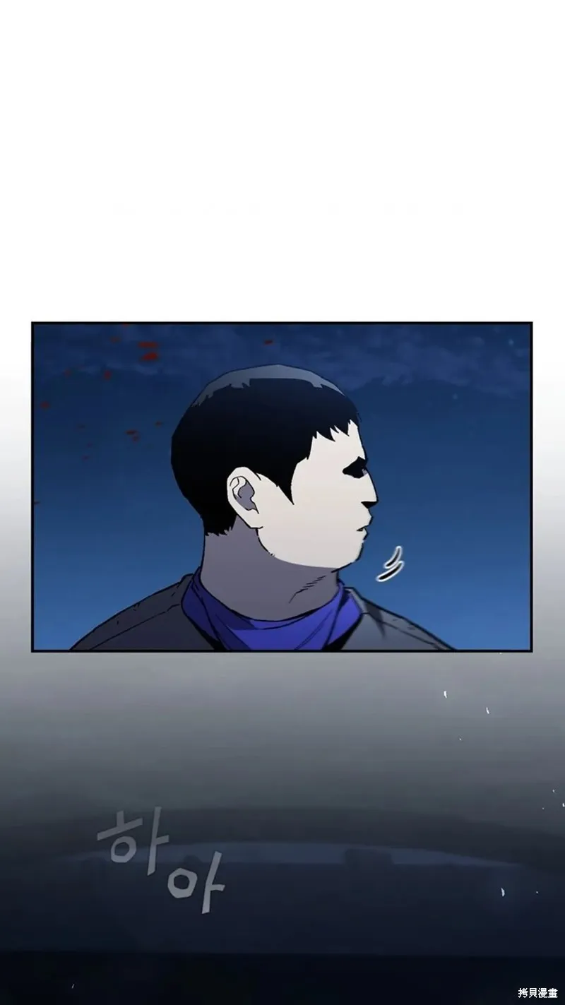 貪食的降臨,第101话,第83张