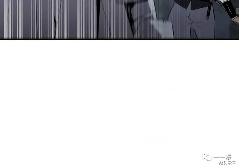 貪食的降臨,第93话,第42张