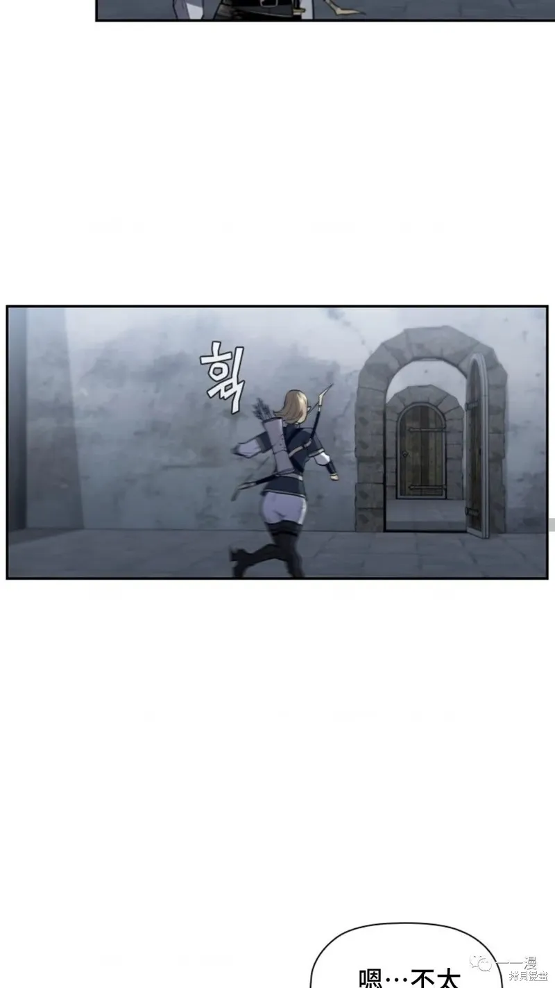 貪食的降臨,第93话,第52张