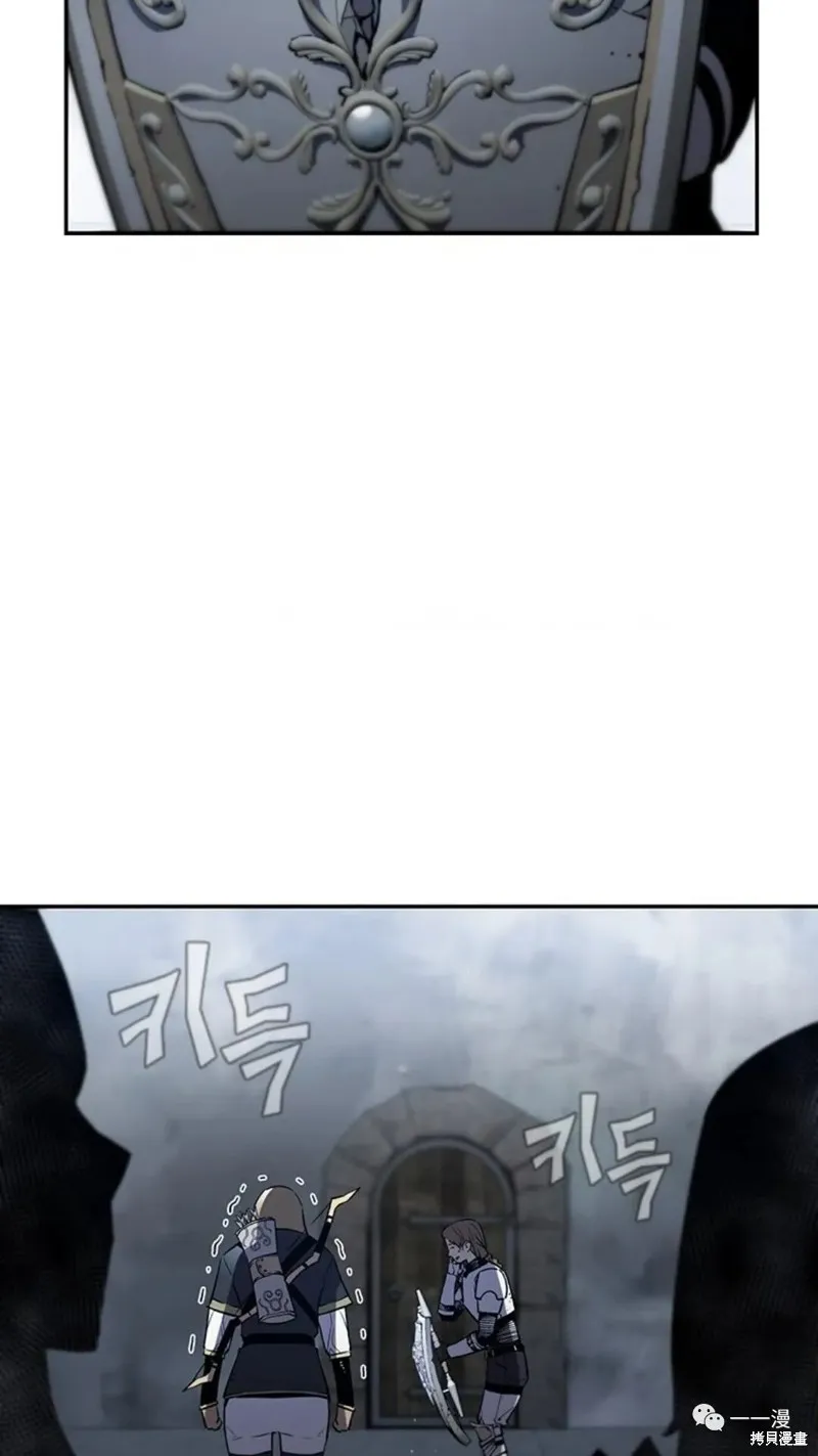 貪食的降臨,第95话2季49,第62张