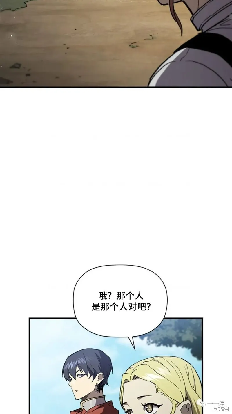 貪食的降臨,第98话,第35张