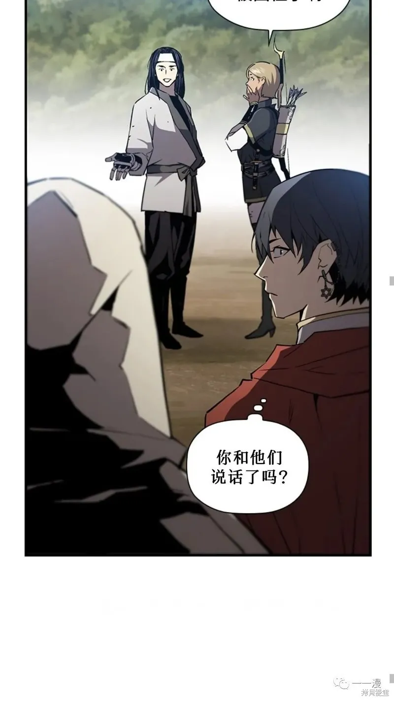 貪食的降臨,第98话,第47张