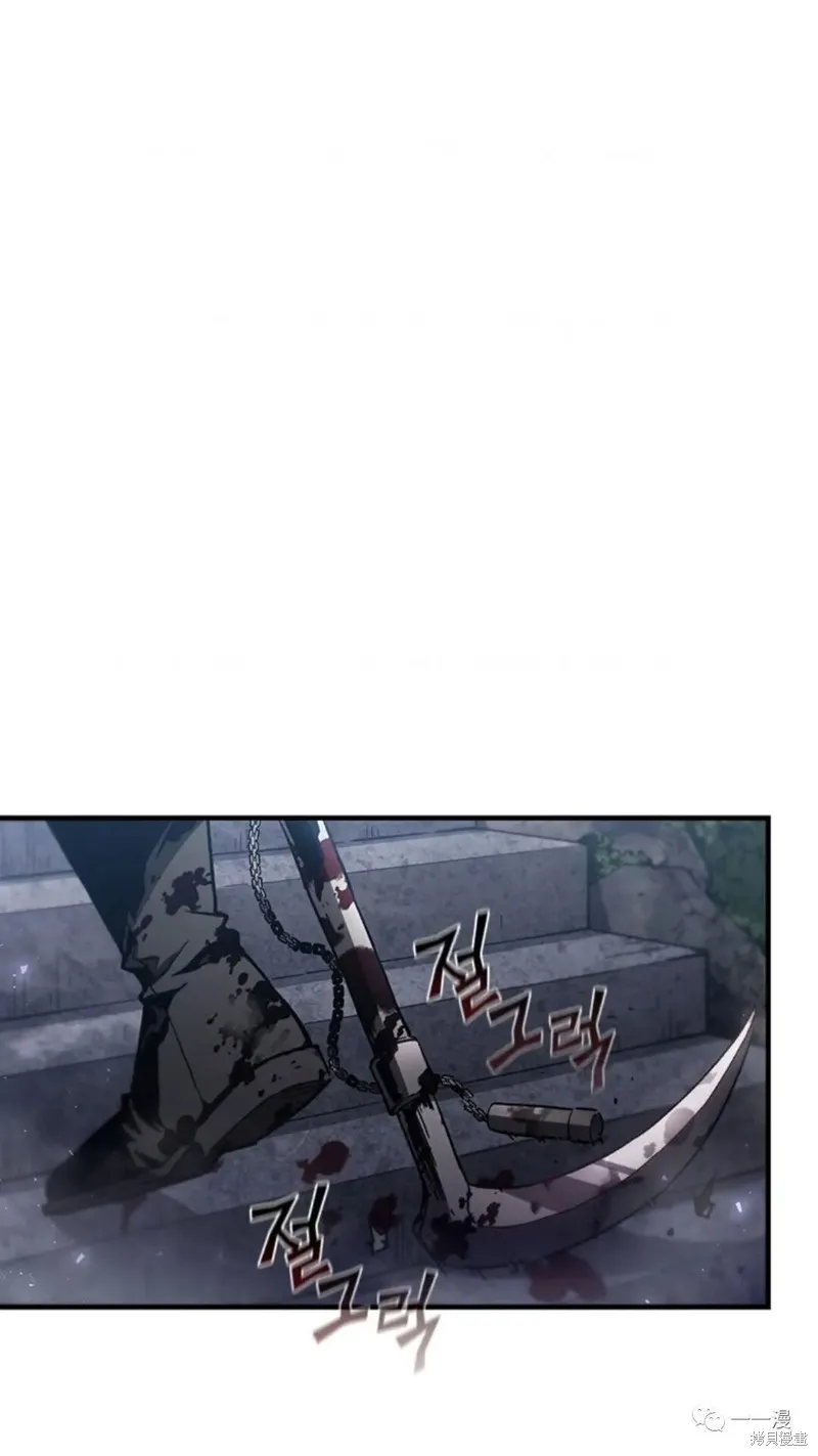 貪食的降臨,第98话,第89张
