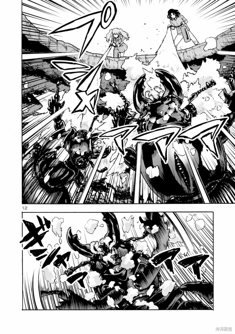 大巨蟲列島,第41话,第27张
