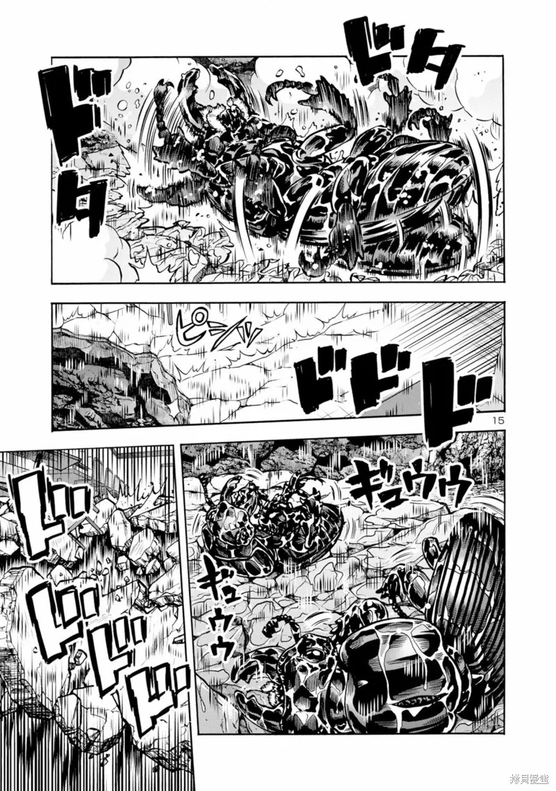 大巨蟲列島,第41话,第30张