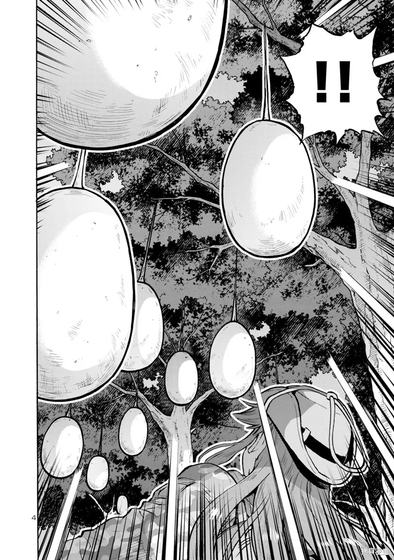 大巨蟲列島,第42话,第17张