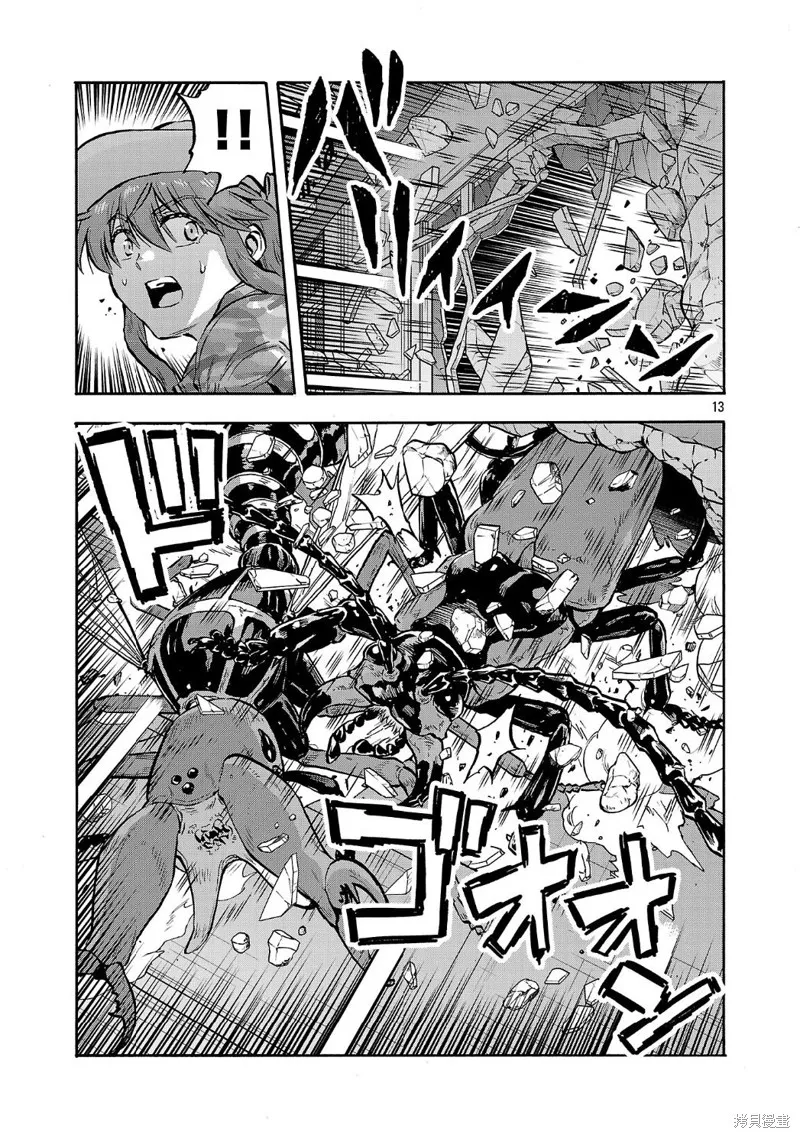 大巨蟲列島,第59话,第27张