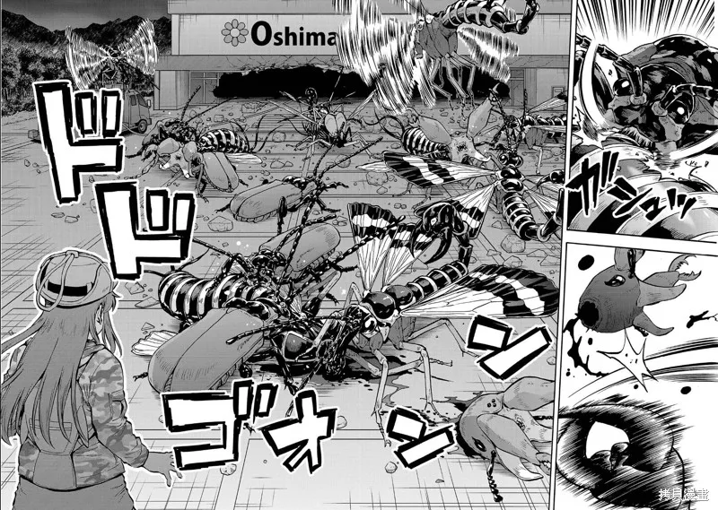 大巨蟲列島,第59话,第36张