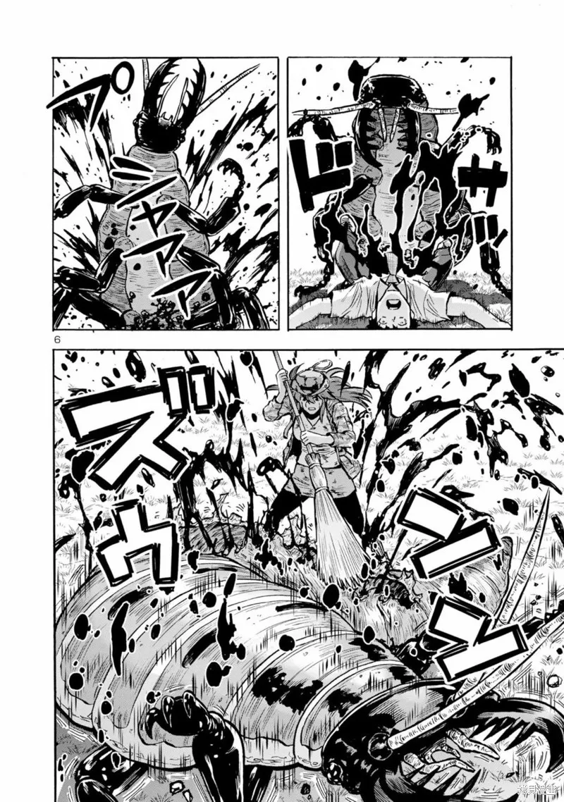 大巨蟲列島,第43话,第27张
