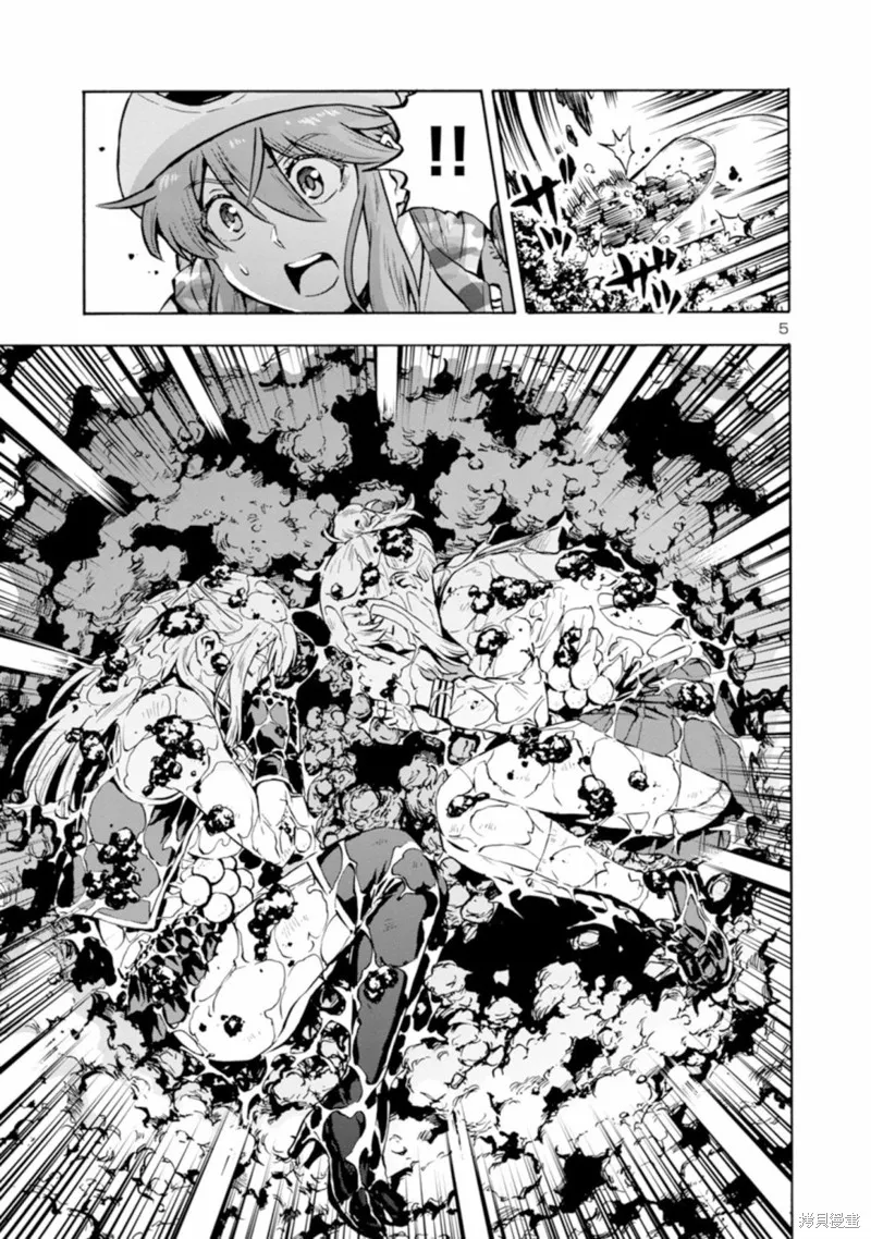大巨蟲列島,第39话,第21张