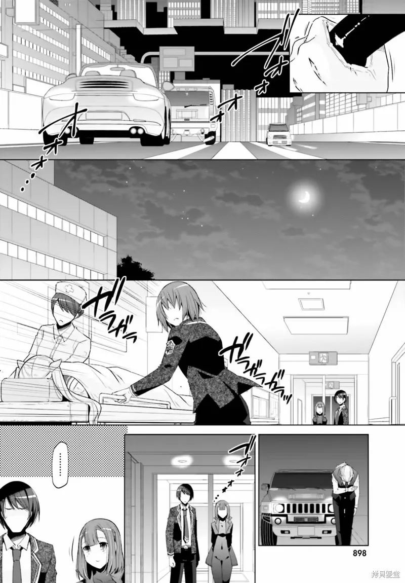 绯弹的亚里亚,紫电魔女27,第4张