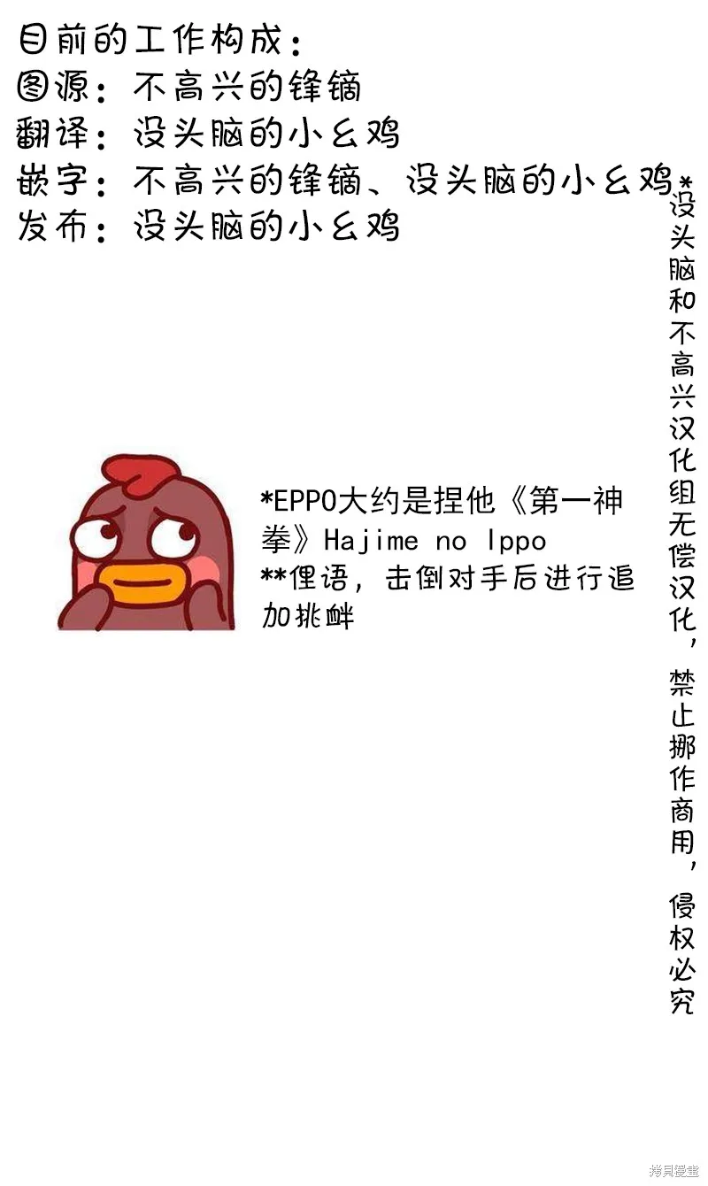 明日方舟的老年博士,173 信任5,第5张
