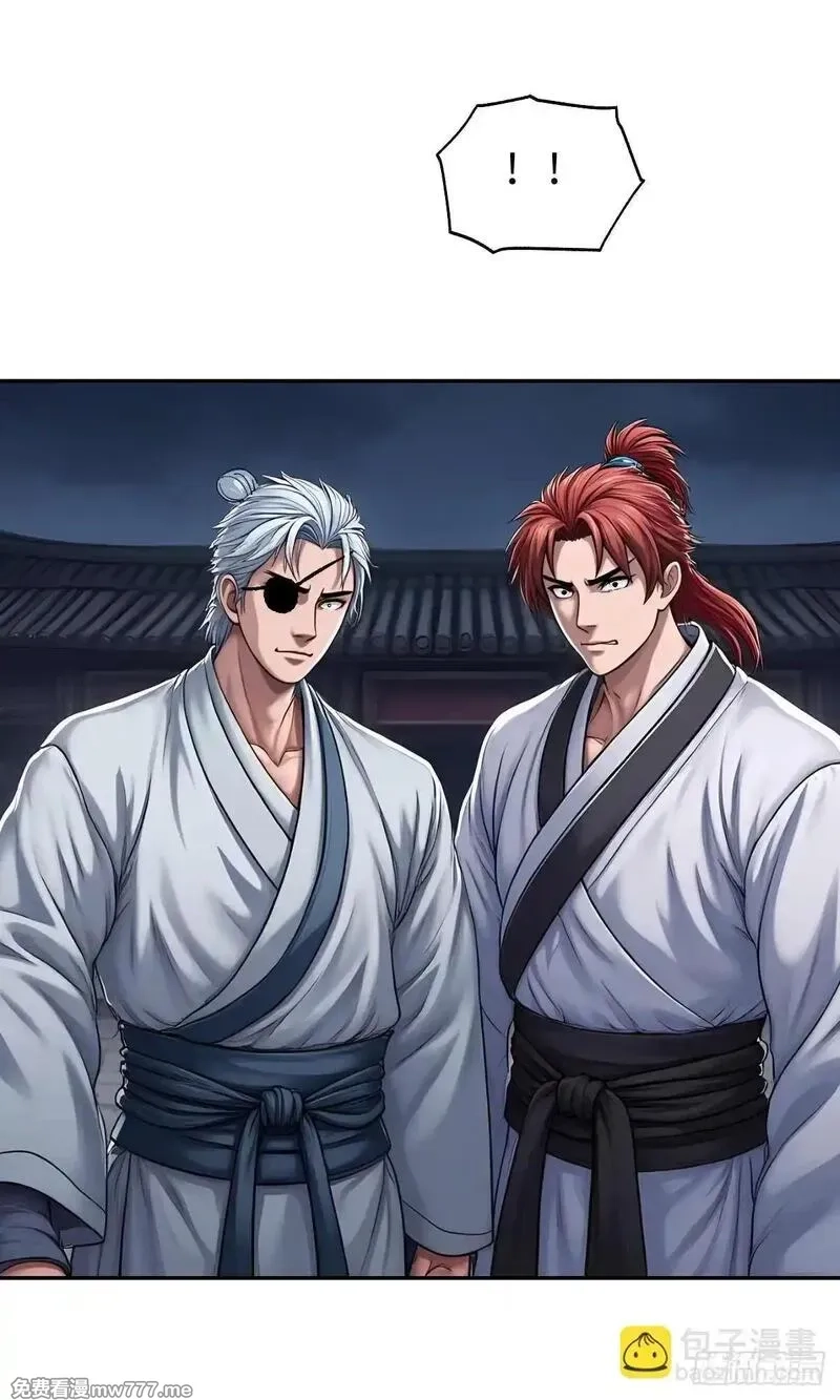 我被魔女包围了,第31话：杀戮,第3张