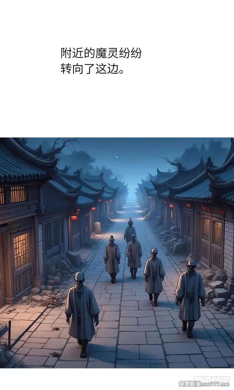 我被魔女包围了,第31话：杀戮,第48张