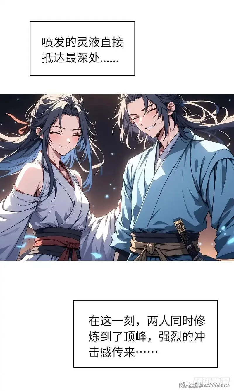 我被魔女包围了,第11话：精美的画卷,第3张