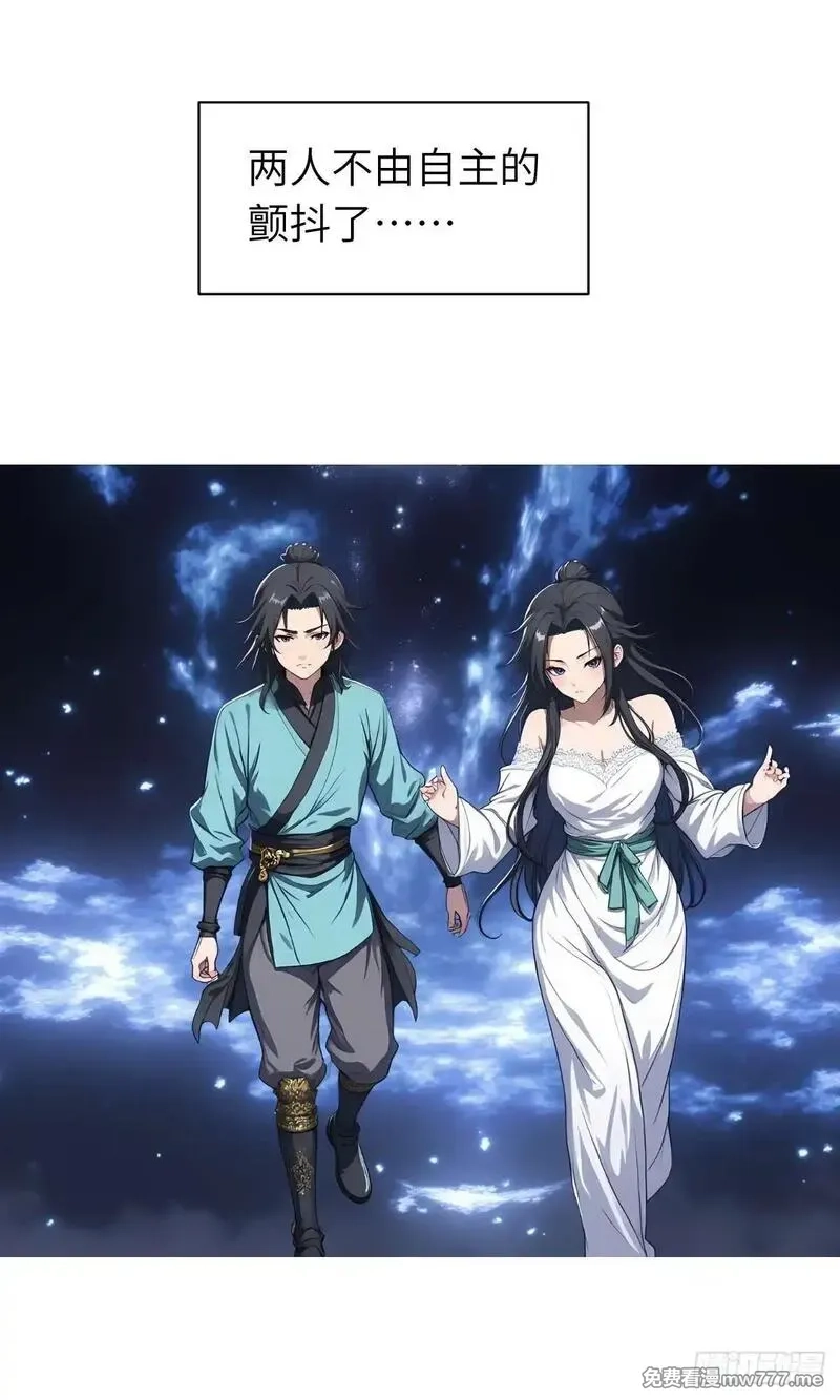 我被魔女包围了,第11话：精美的画卷,第4张