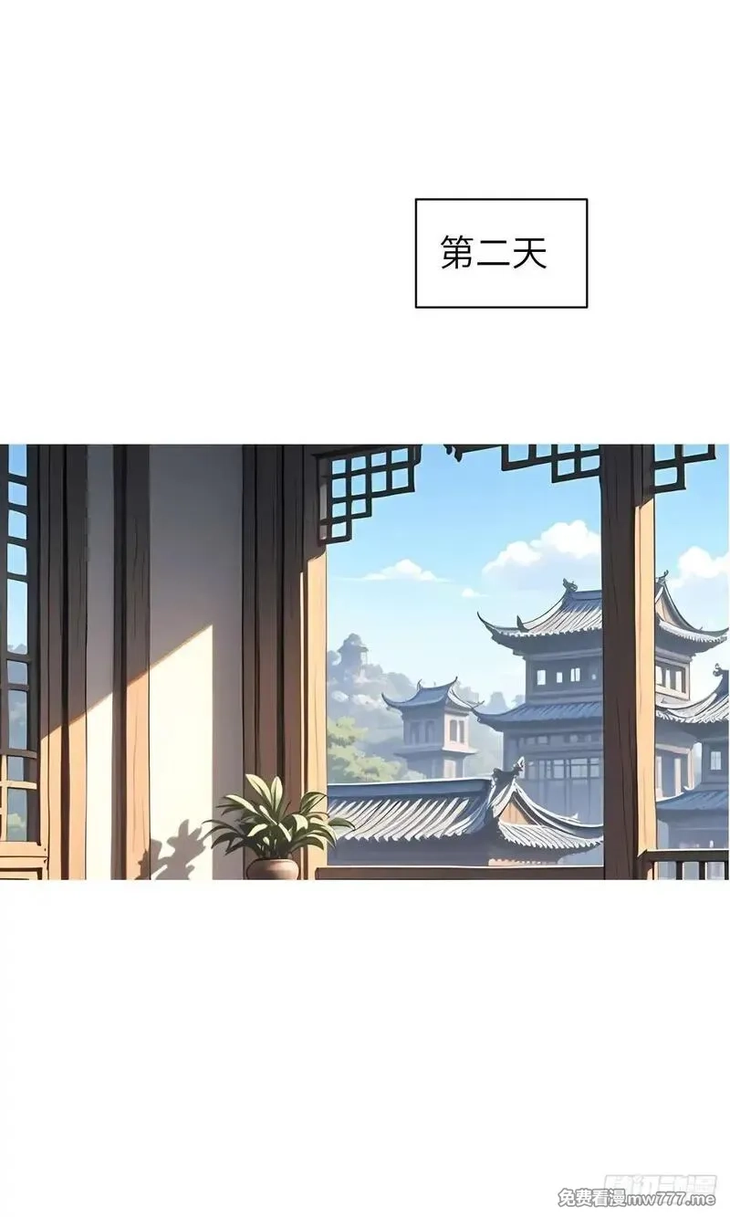 我被魔女包围了,第11话：精美的画卷,第6张