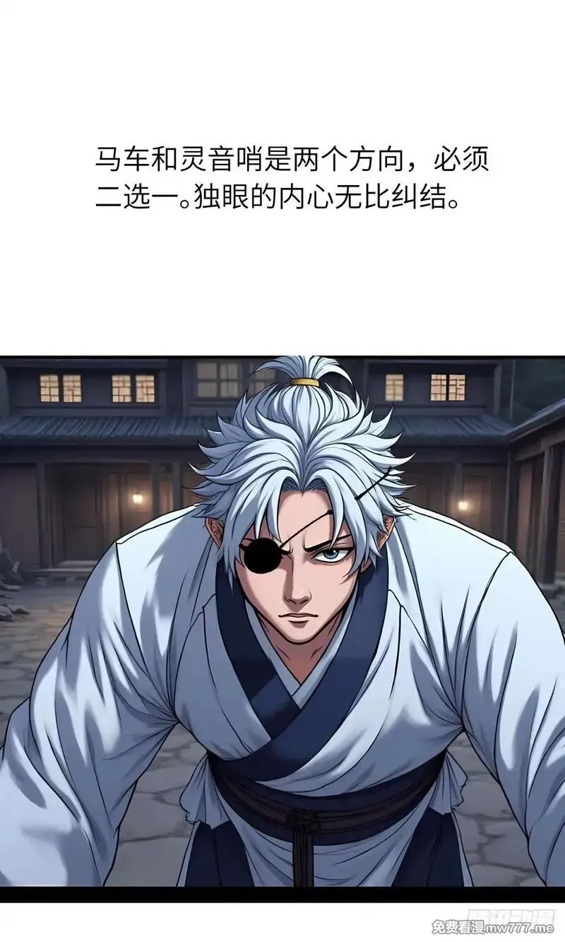 我被魔女包围了,第32话：奖励,第6张