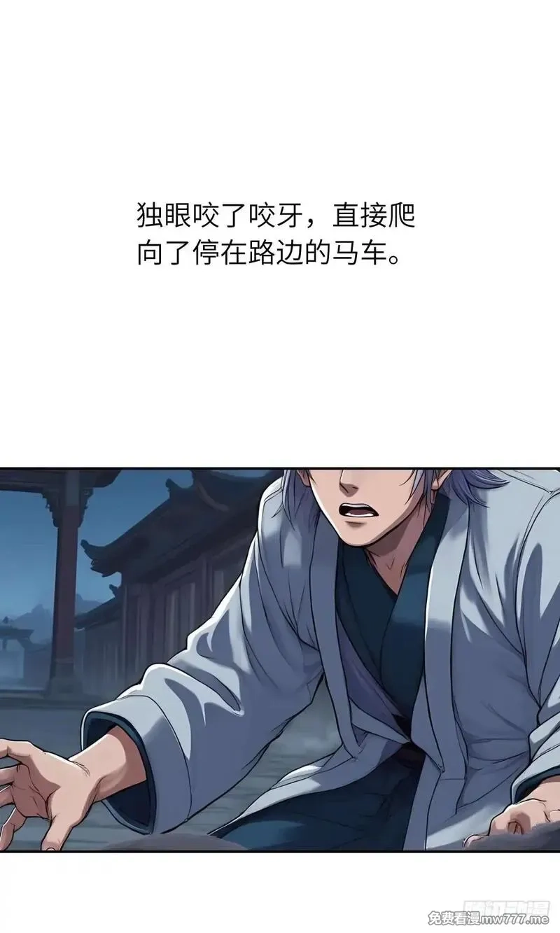 我被魔女包围了,第32话：奖励,第8张
