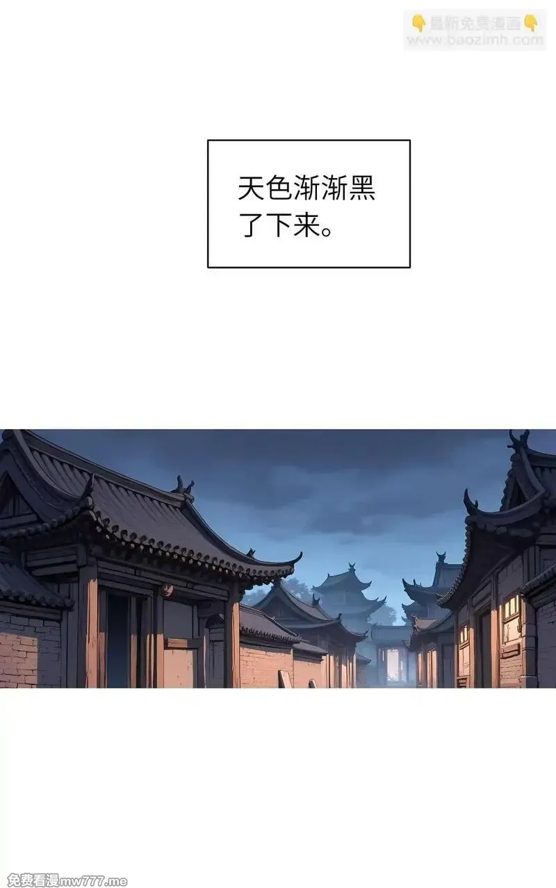 我被魔女包围了,第20话：地窖,第50张