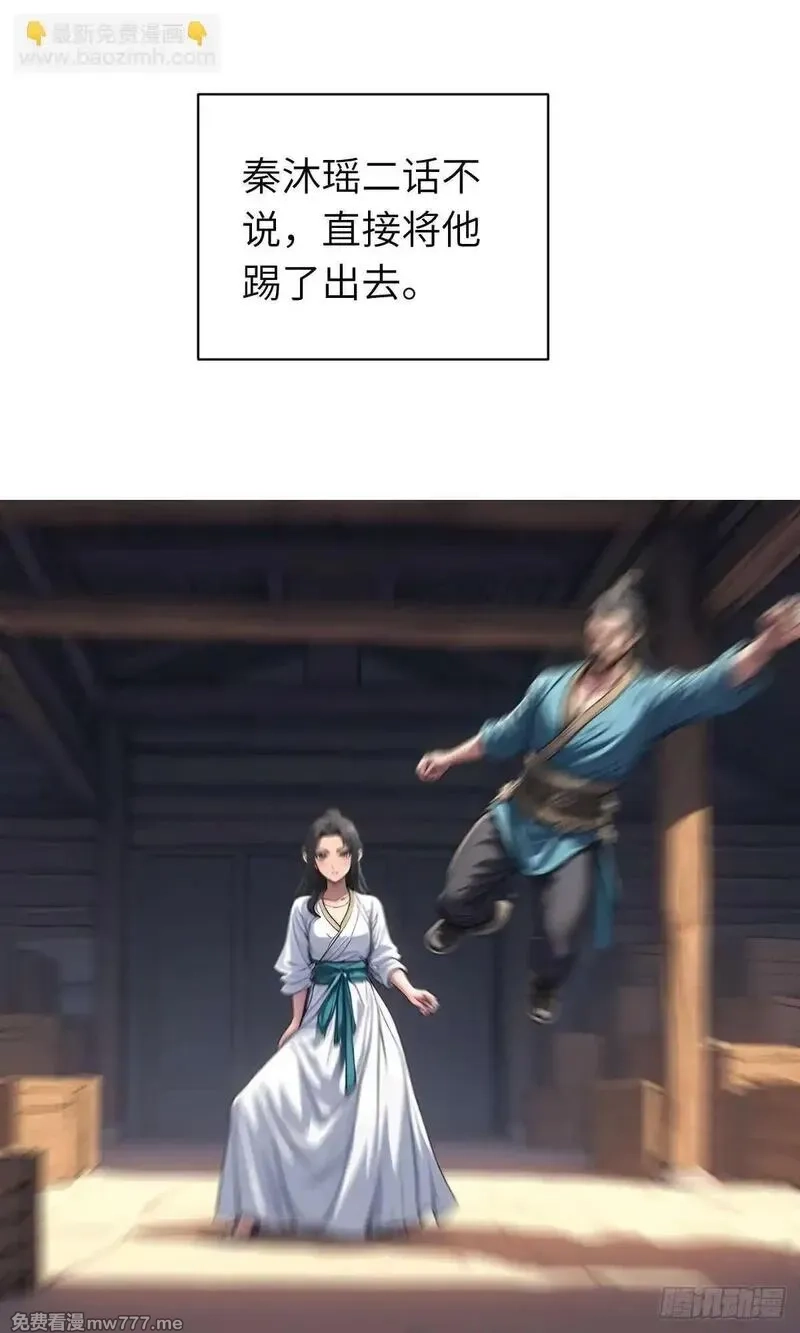 我被魔女包围了,第18话：我变强了！,第17张