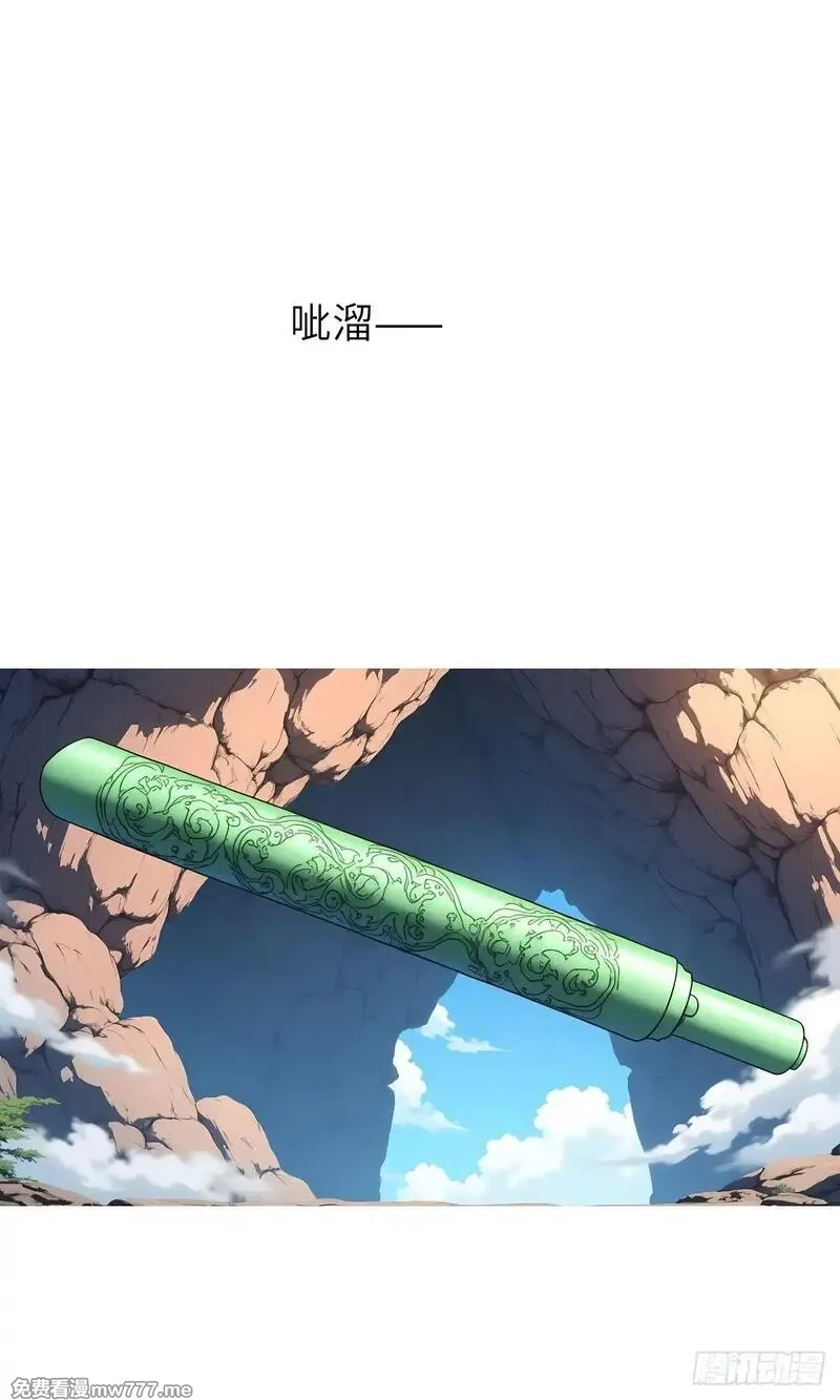 我被魔女包围了,第25话：地窖里的修行,第36张