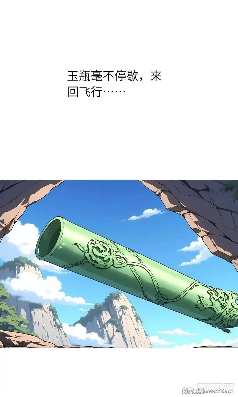 我被魔女包围了,第25话：地窖里的修行,第40张