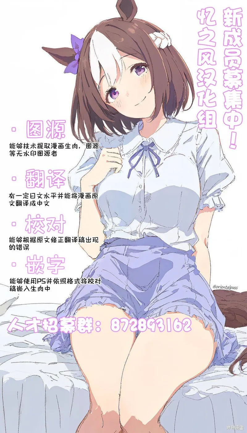 画皮酱,第30話,第22张