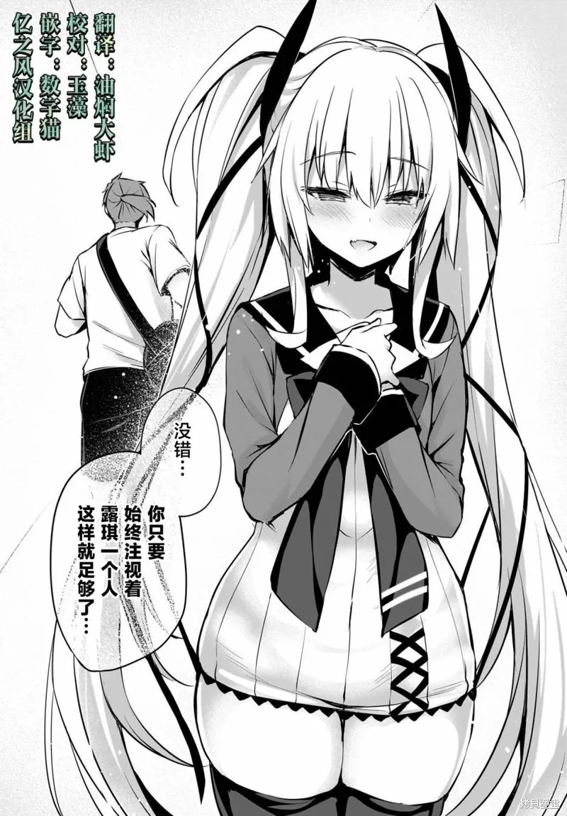 画皮酱,第31話,第11张