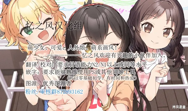 画皮酱,第31話,第13张