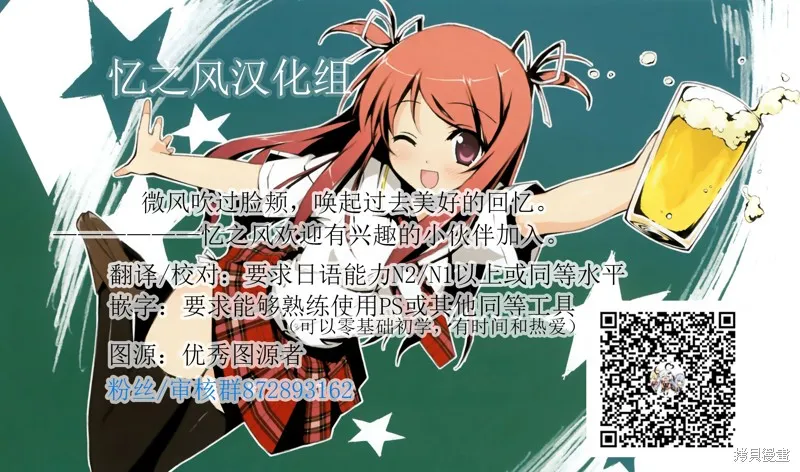 画皮酱,最終話,第25张