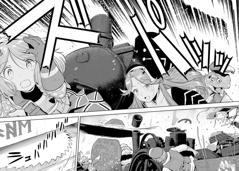 转生者才能驾驭的极限天赋 —Over Limit Skill Holder—,第44话,第12张