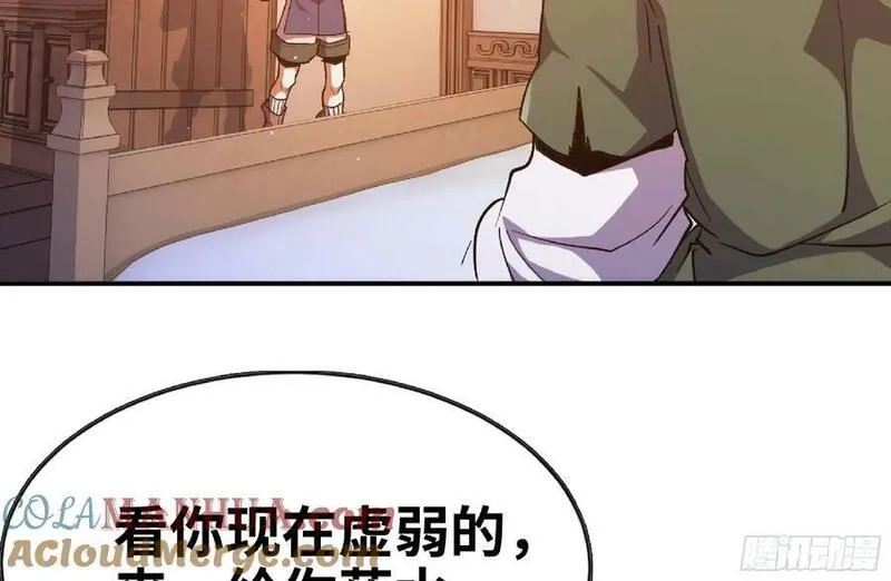 蘑菇勇者,96 解散了,第28张