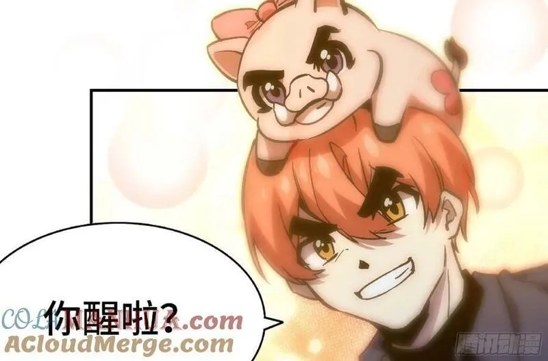 蘑菇勇者,96 解散了,第55张