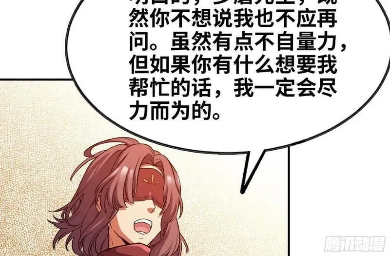 蘑菇勇者,96 解散了,第66张