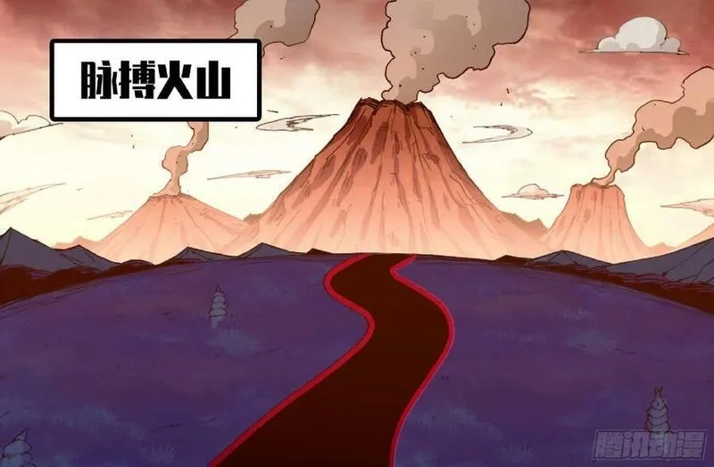 蘑菇勇者,96 解散了,第68张