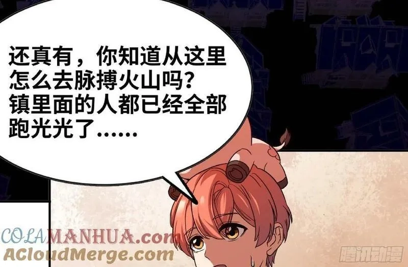 蘑菇勇者,96 解散了,第70张