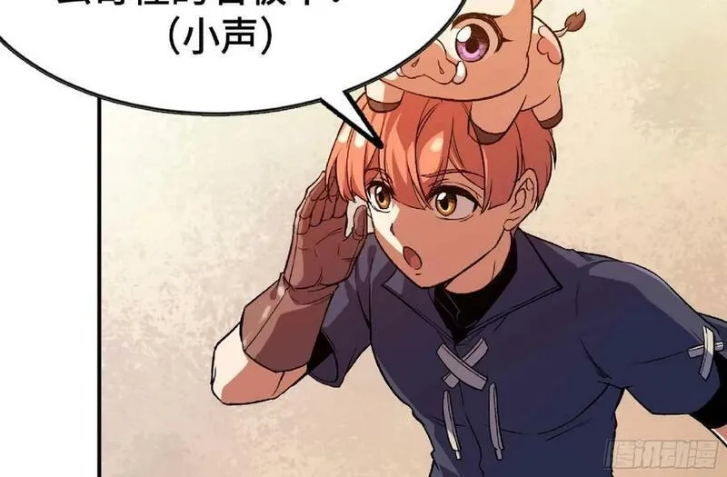 蘑菇勇者,96 解散了,第74张