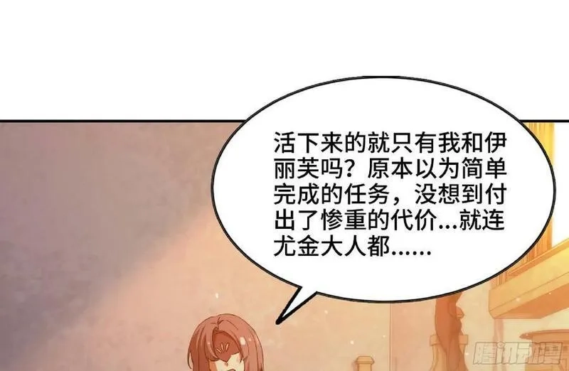 蘑菇勇者,96 解散了,第8张