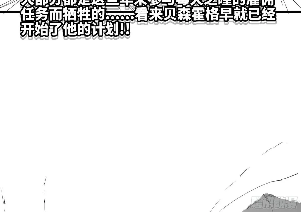 蘑菇勇者,112 应对办法,第11张