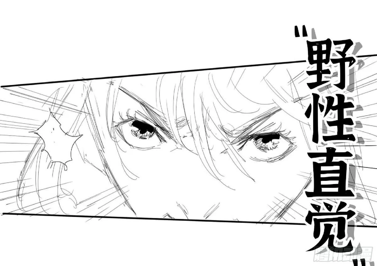 蘑菇勇者,112 应对办法,第15张