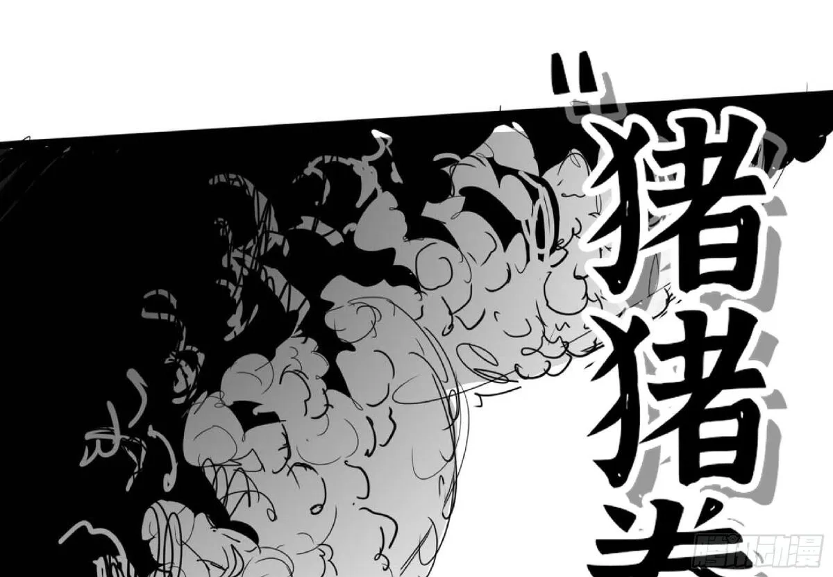 蘑菇勇者,112 应对办法,第18张