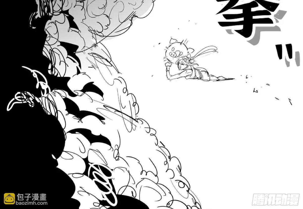 蘑菇勇者,112 应对办法,第19张