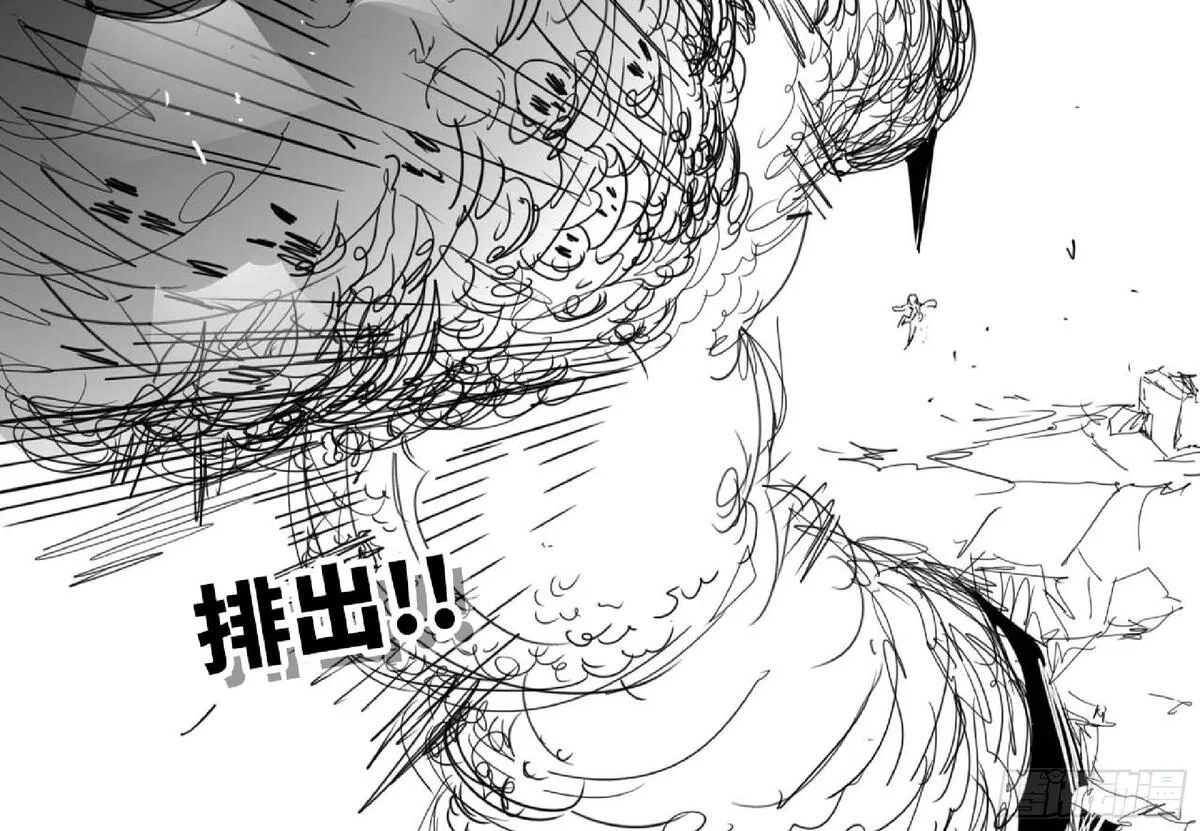 蘑菇勇者,112 应对办法,第26张